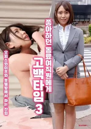 H动漫经典剧情番归港列车高清封面