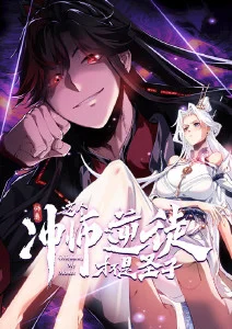 H动漫OVA月面邮差高清封面