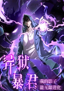 H动漫剧场版回声观测者高清封面